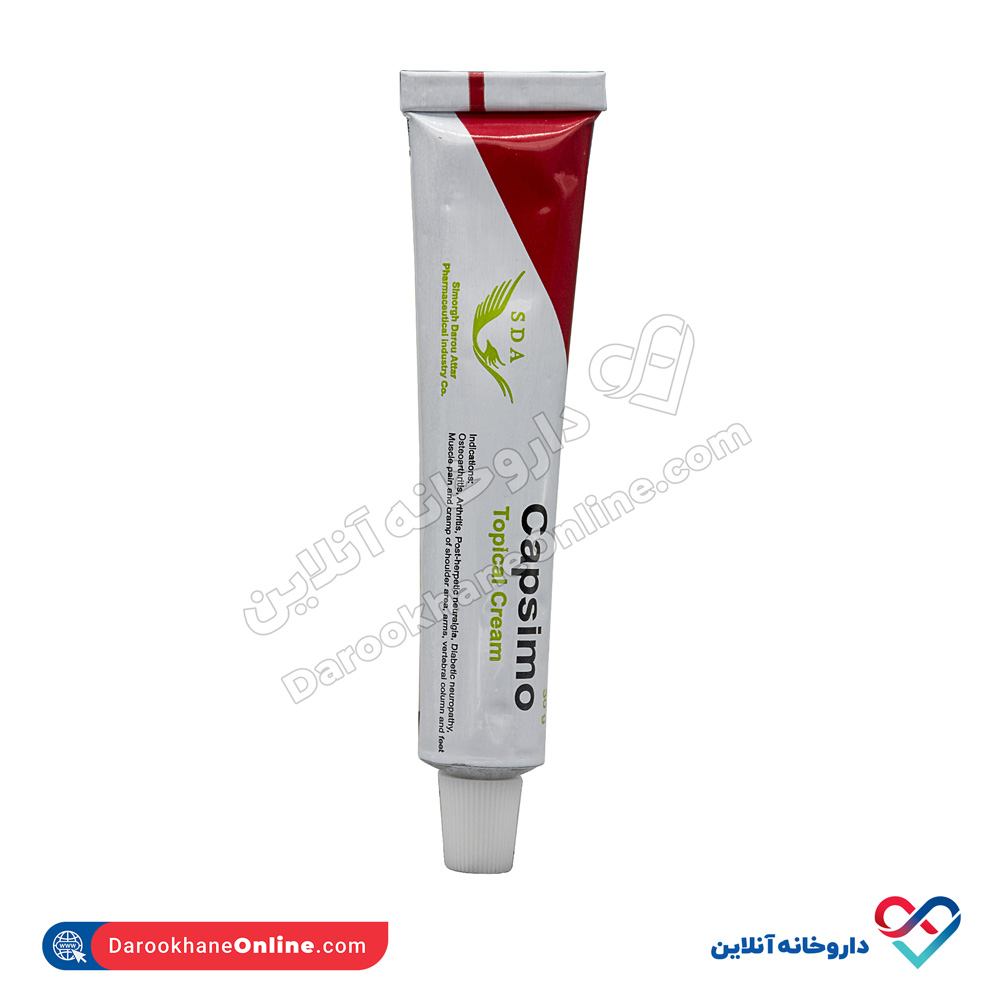 کرم کاپسیمو سیمرغ دارو 30 گرم - Image 3